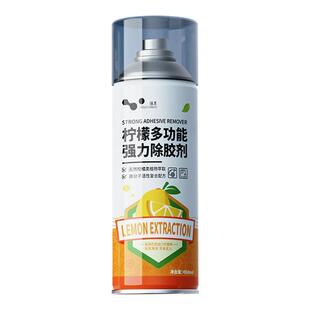 除胶剂车家两用不干粘胶清除汽车玻璃清洁溶解脱双面强力去胶神器