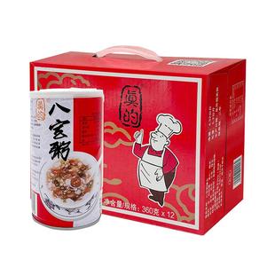 真的八宝粥360g*12罐早餐速食粥营养方便粥即食食品早点老牌子