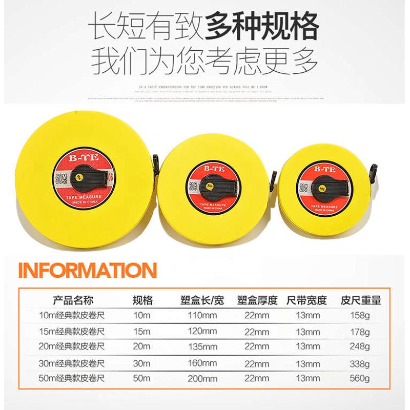 皮尺50米软尺15米/20米工程长尺30米防水纤维皮卷尺10m丈量尺绳尺