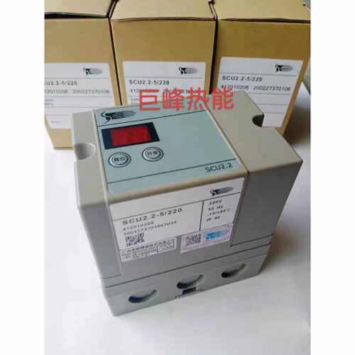 议价烧嘴控制器  SCU2.2-5/220  IES258K施能IES258-5/1W..K