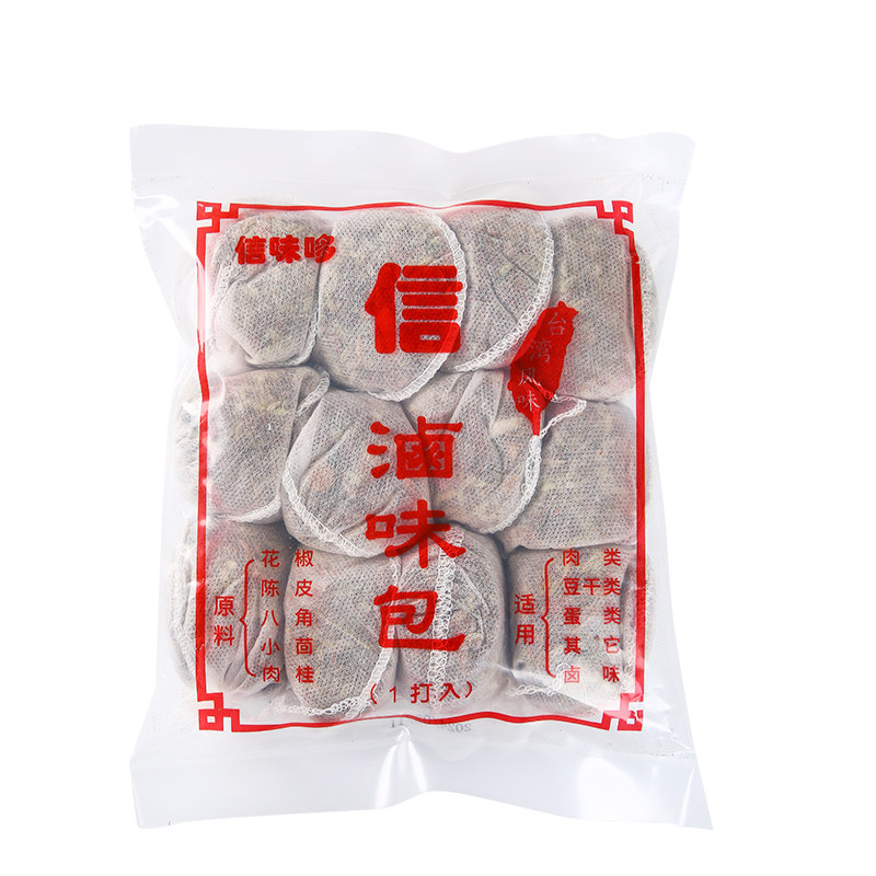 台湾风味卤味料包卤料商用