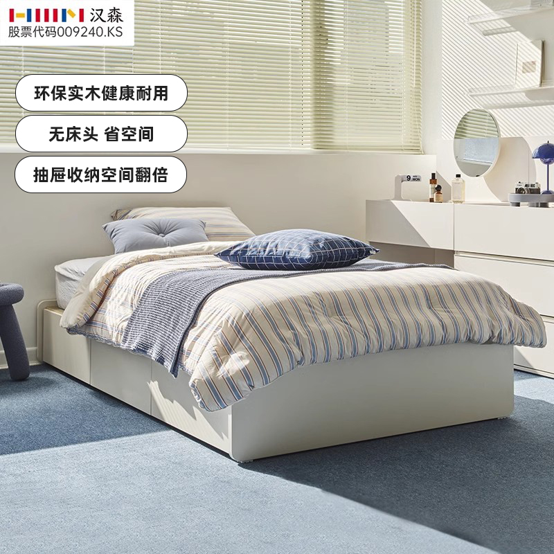 hanssem汉森实木床卧室单人床抽屉储物箱简约现代收纳柜子地台床