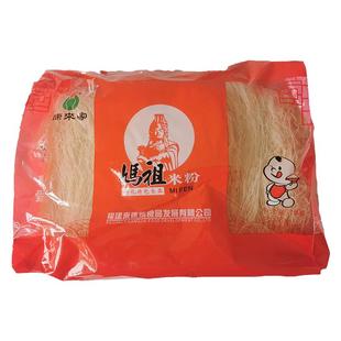 莆田米粉兴化特产妈祖康来家莆秀阿武莆逸仙蒲仙味粉耐炒米线粉丝