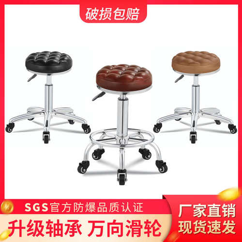 美容凳滑轮旋转升降圆凳美容院凳子美甲大工凳美发店理发椅子吧凳