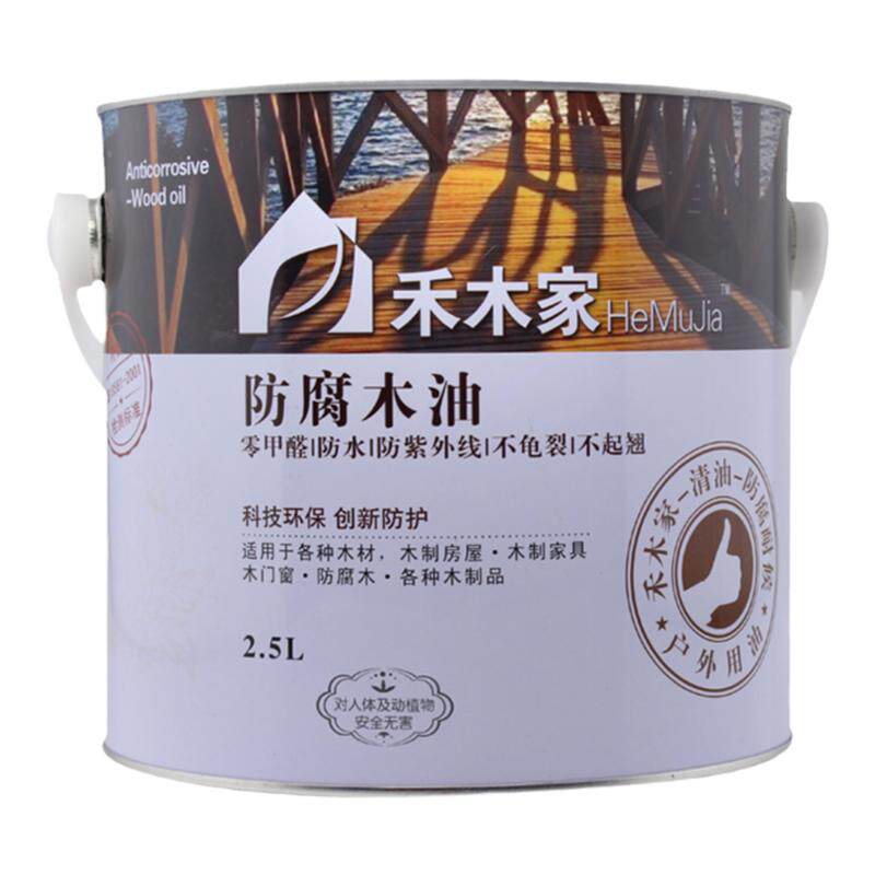 禾木家防腐木油 耐候木油 木器木蜡油