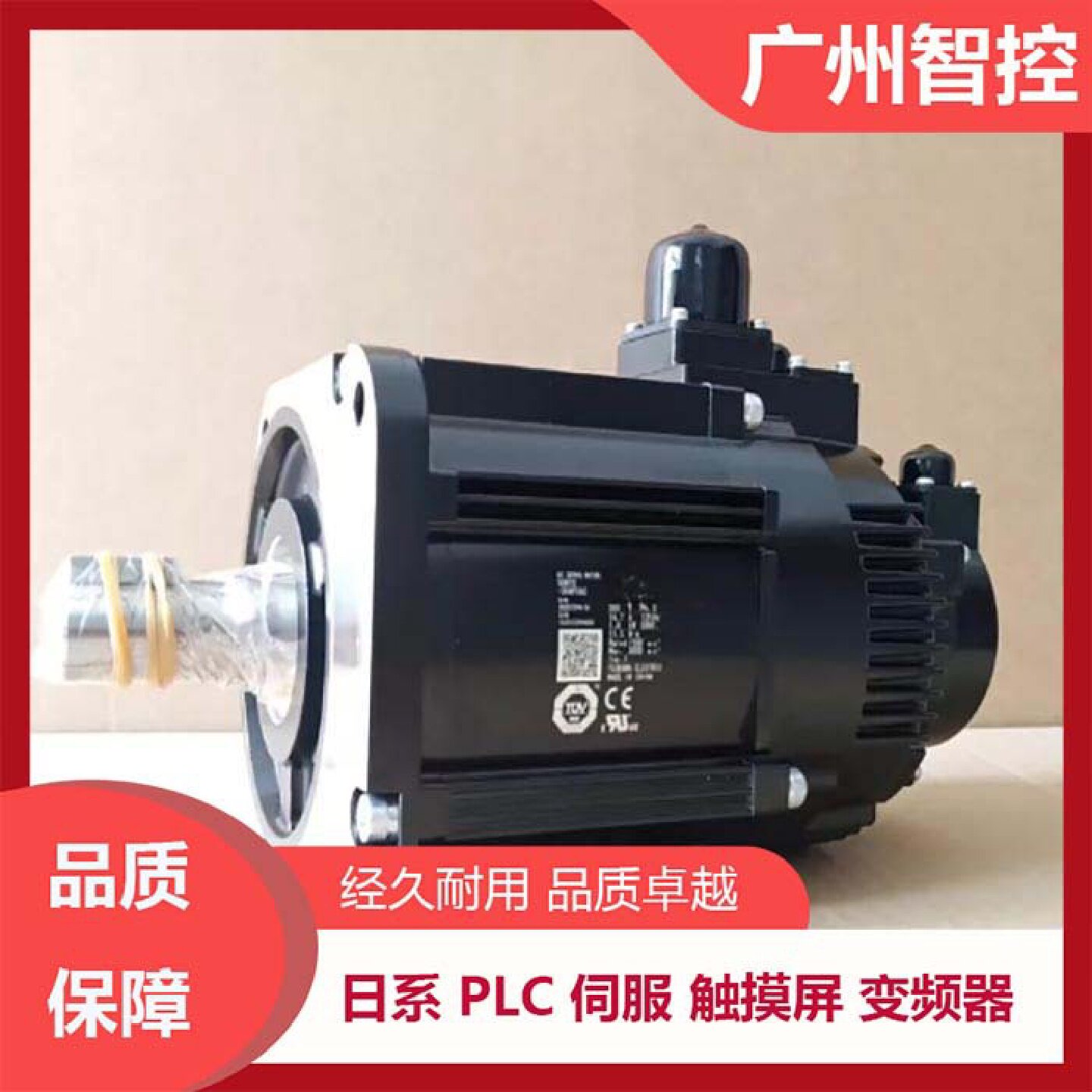 日本安川电机SGMGH20ACA21SGMGH09DCA61SGMGH44PCA61图片