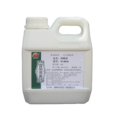 怡万家安泰肉精油包邮增香火锅