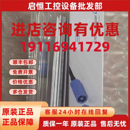 议价CPS16D-7AT21现货EH电极探头CPS16D-1014/0传感器全新议价