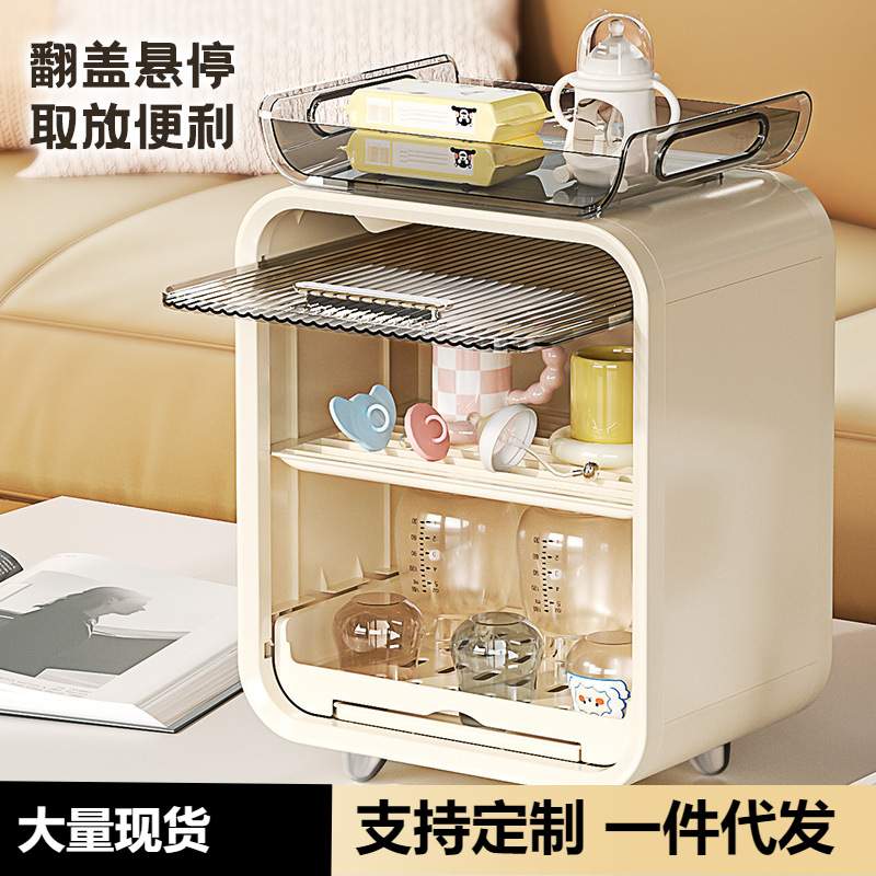 宝宝奶瓶收纳盒婴儿餐具储物箱辅食工具防尘沥水柜放碗筷置物架子