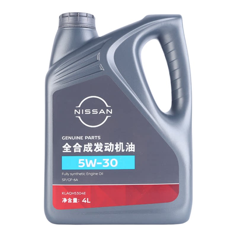 日产5W-30全合成机油原厂专用