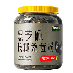 五黑粉养发生发黑芝麻糊官方旗舰店五谷杂粮核桃黑桑葚粉黑豆早餐