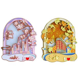 上海东方明珠外滩武康大楼流沙冰箱贴金属立体浮雕原创设计商务伴手礼旅游纪念品博物馆文创地标建筑