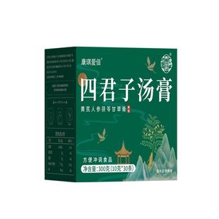 养益君四君子汤合剂健脾祛湿免煮膏党参茯苓白术炙甘草茶六中葯材