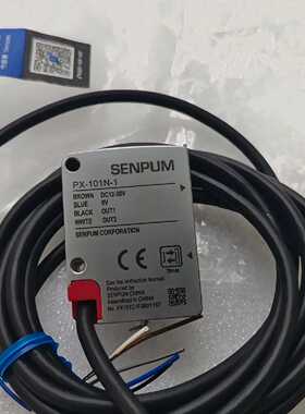 SENPUM深浦光电传感器 PX-101N-1议价