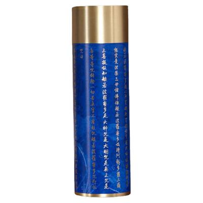 朱炳仁铜乾隆御笔心经花瓶