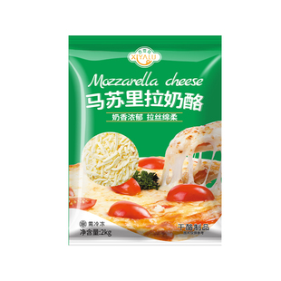 西亚陆芝士碎商用披萨焗饭西餐拉丝12kg马苏里拉锁鲜奶酪碎烘焙