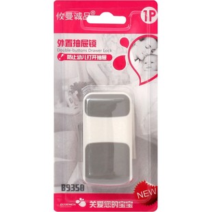 抽屉锁儿童安全锁抽屉扣防宝宝通用免打孔抽屉防滑出柜子柜门锁扣