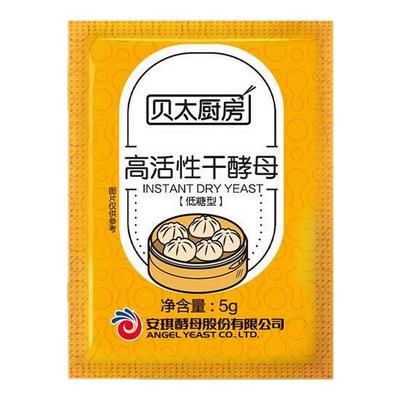 安琪出品贝太厨房新日期酵母5g高活性酵母粉发酵粉家用馒头低糖型