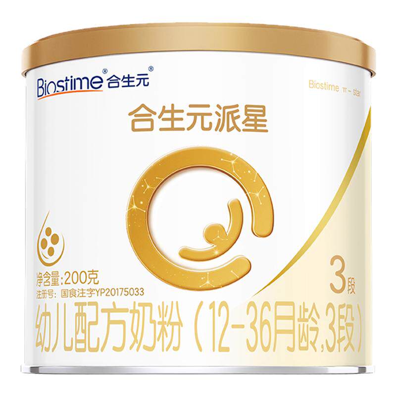 合生元派星牛奶粉3段200g