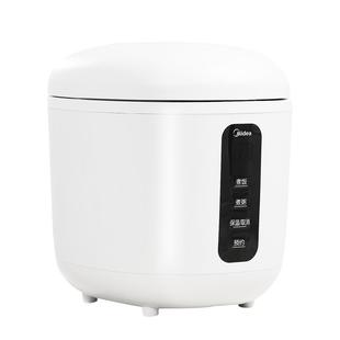 美的电饭煲迷你电饭锅一人食小型1到2人0.8升mini电饭煲特小号