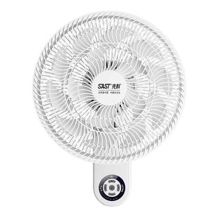 先科璧扇挂壁式电风扇家用强力大风力挂扇小型遥控摇头挂墙壁风扇