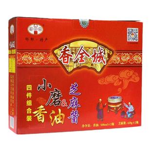 香全城 大名府香油四件组合礼盒508ML*2瓶香油和420克*2瓶芝麻酱