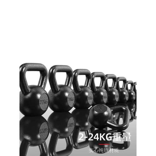 健身壶铃甩摆家用器材纯铁烤漆实心金属胡玲深蹲宿舍训练510 20KG