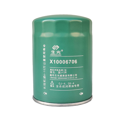 X10006706机油滤芯十万公里长效适配云内福田奥铃速生光X10006706