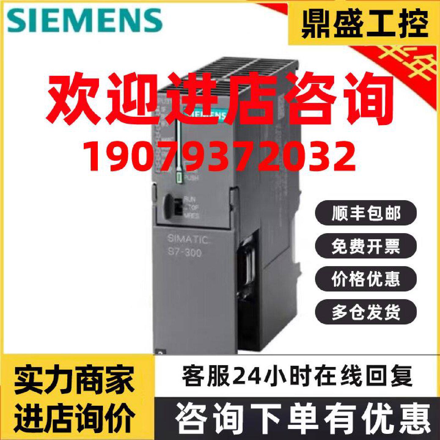 议价西门子PLC CPU模块 6ES7315-2EH14-0AB0/315-2PN/DP 原装正品