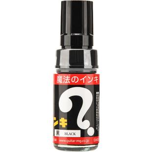 日本文具大赏 nakabayashi仲林 寺西记号笔大容量油性笔红色黑色蓝油性记号笔学生手绘防水不掉速干工业用笔