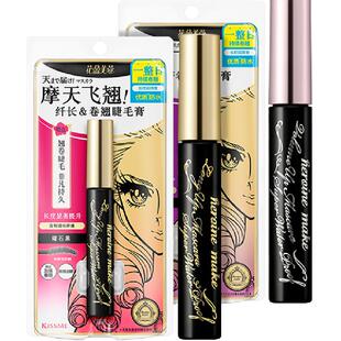KISSME/奇士美二代睫毛膏浓密卷翘防水纤长卷翘持久不晕染