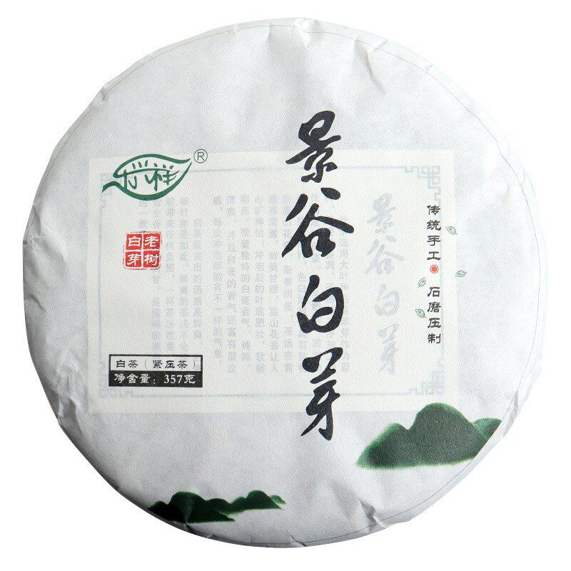 2022年云南普洱茶月光白茶357g饼