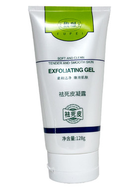 馥珮去角质清洁脸部死皮