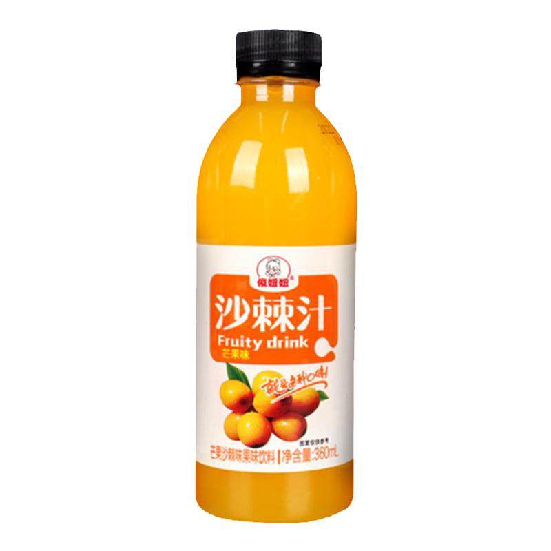 买一送一沙棘复合果汁饮料整箱