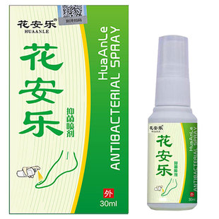 【花安乐专卖店】去除 喷剂去脚异味脚之痒 烂 喷雾指甲足爽