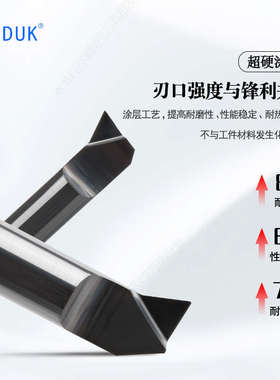 黑色SSS钨钢抗震内孔镗刀MPR钨钢抗震内孔仿形镗刀合金微型小孔刀