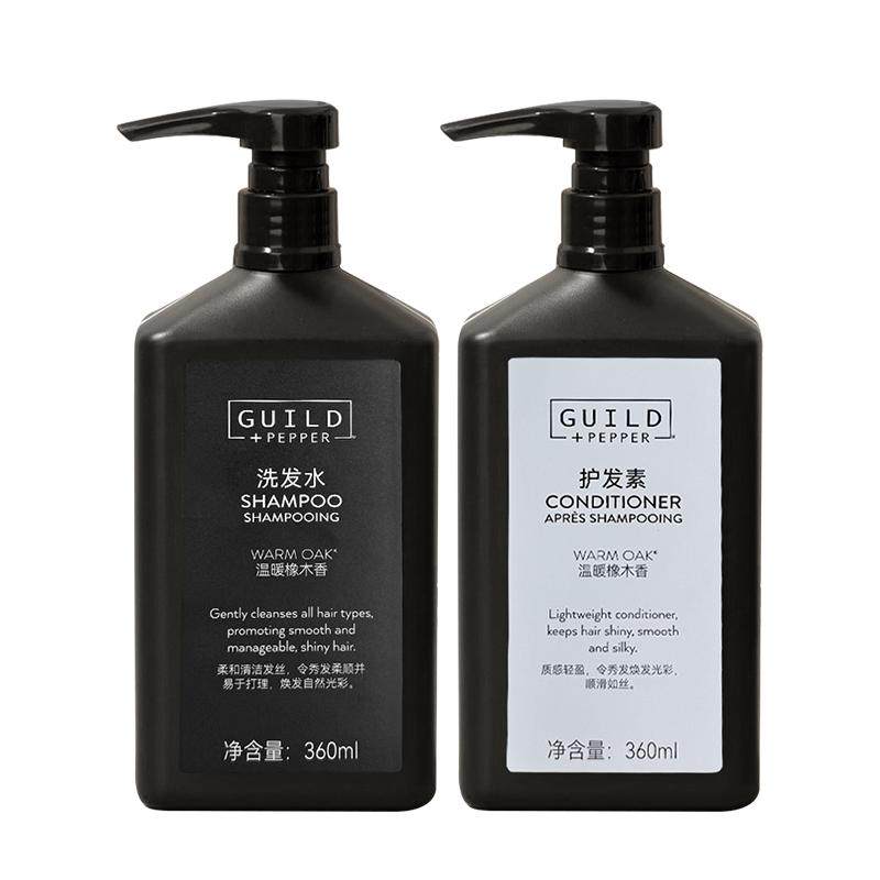喜来登洗护套装酒店款洗护