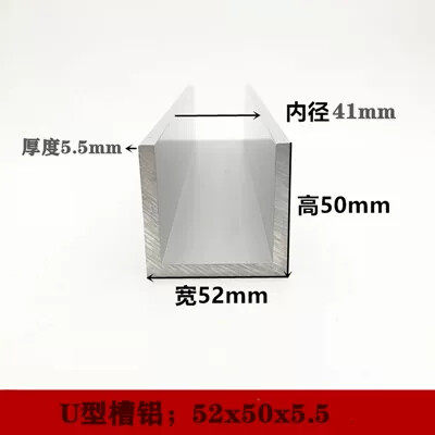 槽铝50x40x30x25x10U型槽铝型材铝合金u形槽5公分槽铝6061铝槽钢