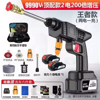 批发洗车高压水枪无线洗车机家用便携充电式锂电池清洗机工具