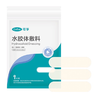 可孚高弹防磨脚贴高粘着力