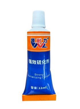 源耐力强效硫化补胎胶水