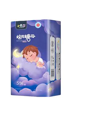 小贝芯超薄透气拉拉裤男女宝宝