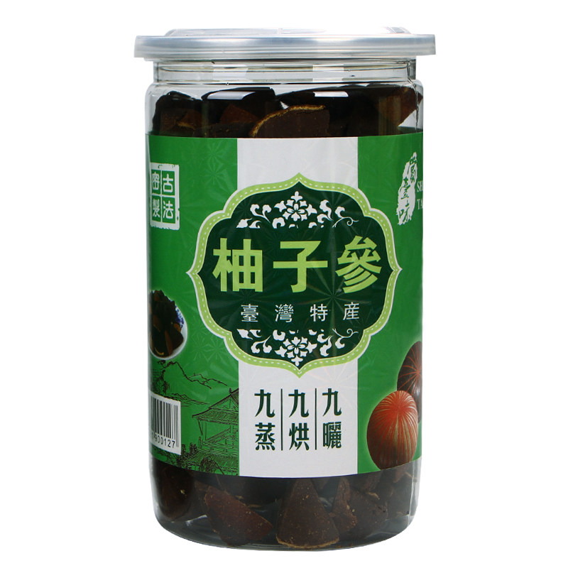 台湾陈年柚子参陈皮八仙果润喉咙