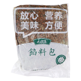 包邮梅干菜肉馅 梅干菜馅包子馅料馅饼梅菜扣肉 包子店原料5kg/包