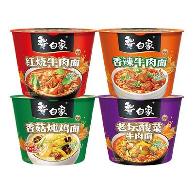 白象经典红烧牛肉面桶装