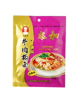 安徽太和牛肉板面底料调料家用商用香辣秘制汤料煮面用调味酱料