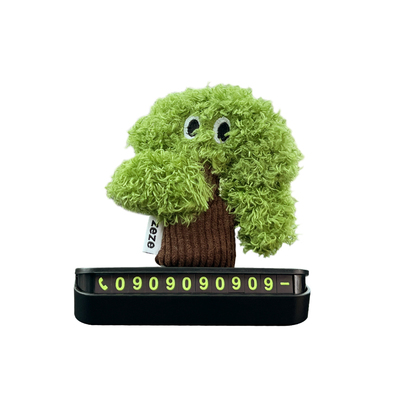 「放青松」HiYOUNG原创挪车可爱毛绒临时停车号码牌车载汽车摆件