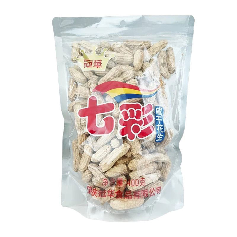 2026新货冠华云南七彩花生五彩花生 坚果带壳牛奶花生土特产零食