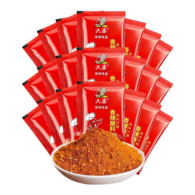 六婆辣椒面2g小包川味特香