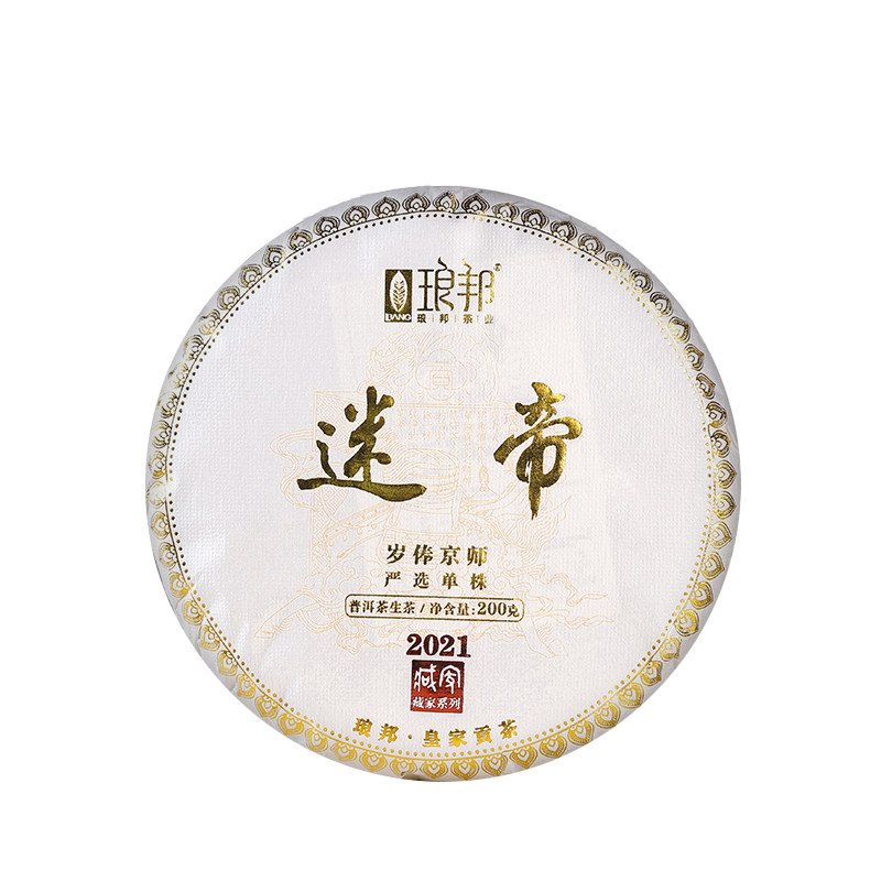 琅邦单株级古树茶普洱哀牢山